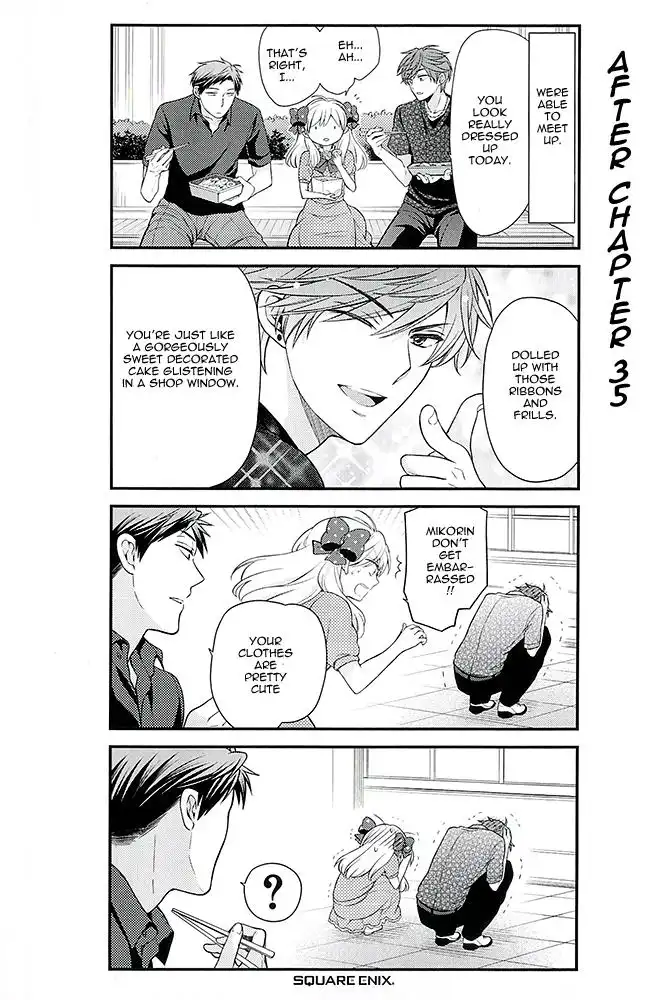 Gekkan Shojo Nozaki-kun Chapter 40.5 2